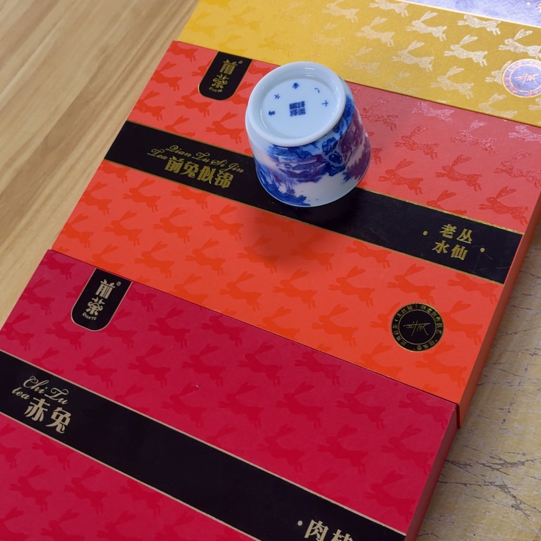 杯瓷言所老曹甄选好瓷书加三盒