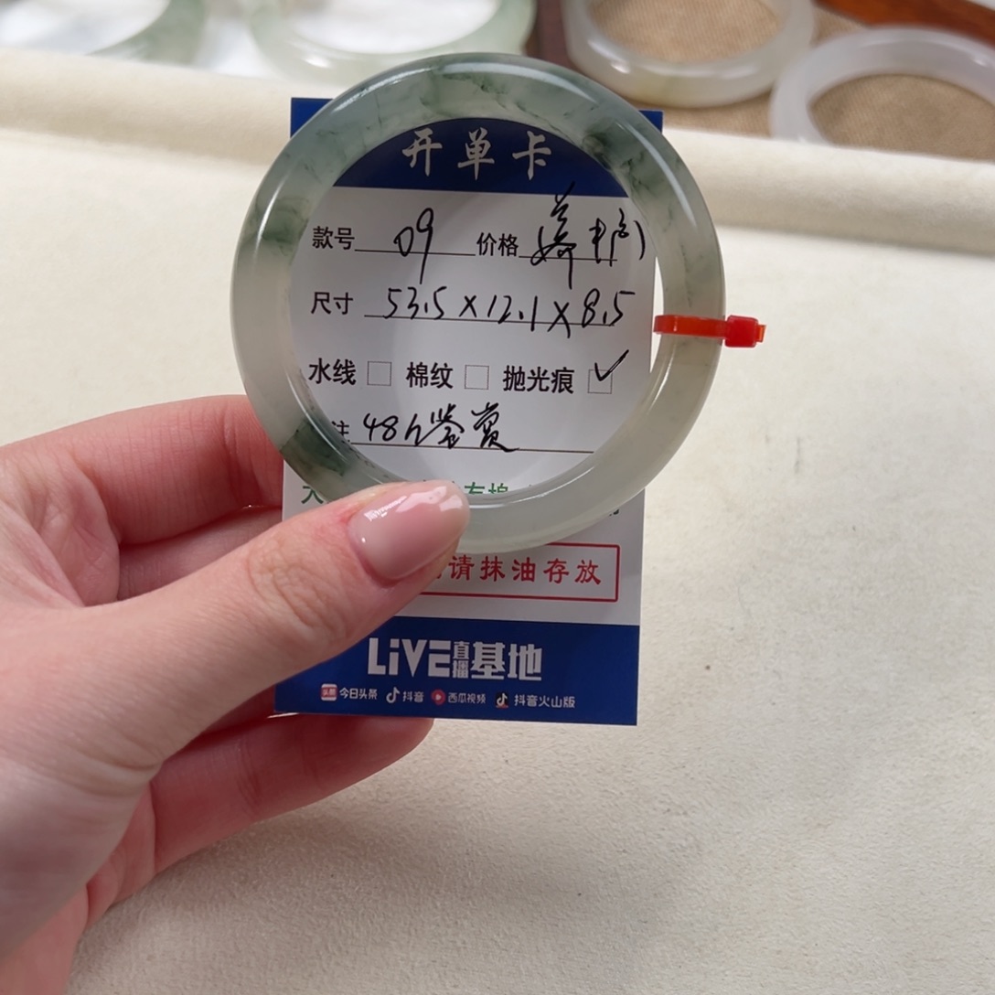 曾***·石英质玉未镶嵌手镯09