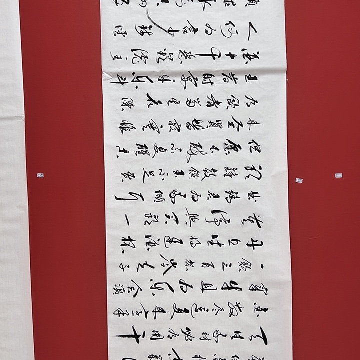 书法手绘书法字画38