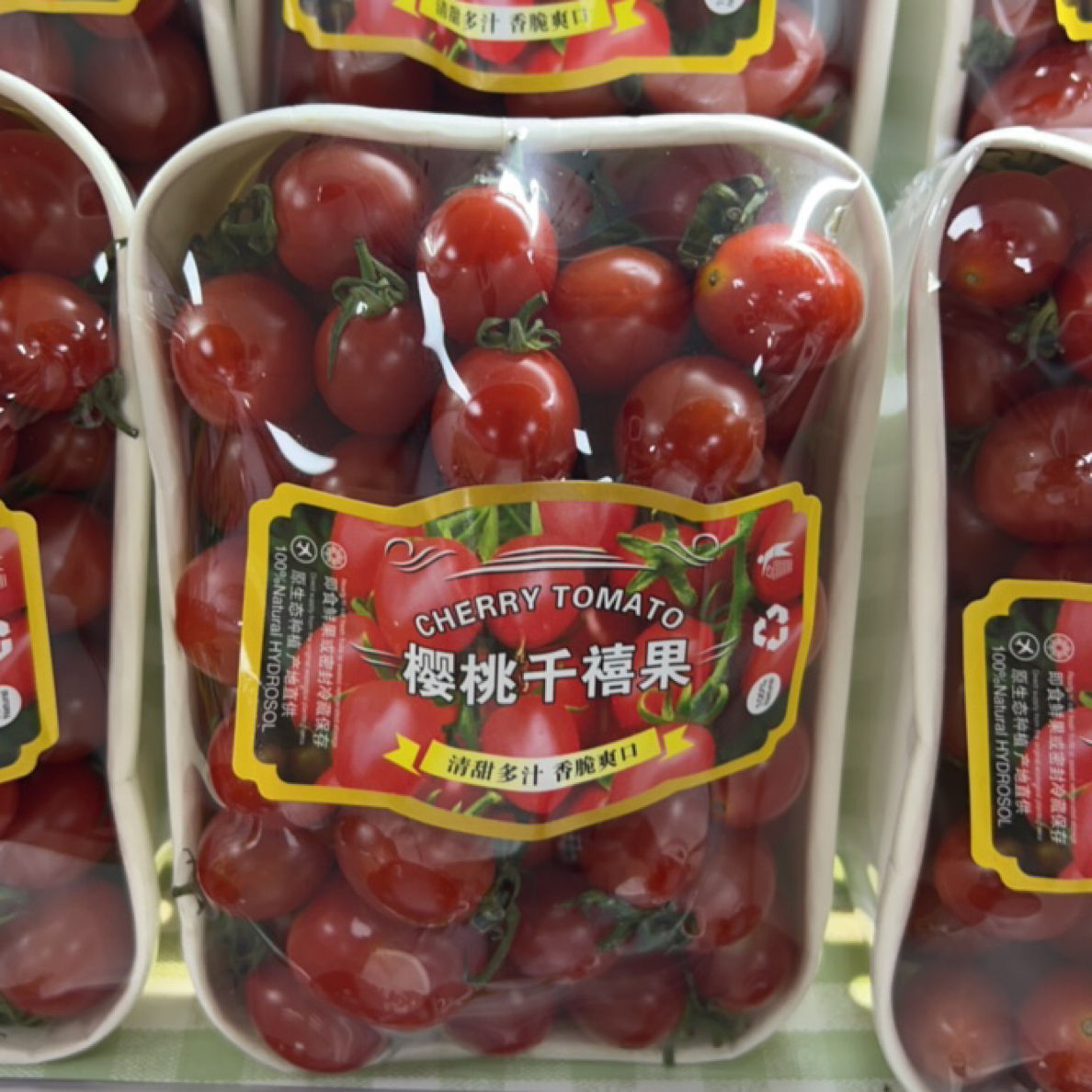 樱桃千禧 果 500g番茄同城配釜山88小番茄云南省