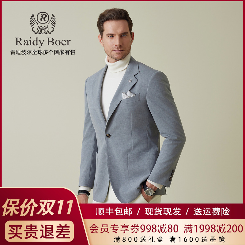 【老钱风】雷迪波尔西装男外套2025秋冬男士商务休闲西服外套2508