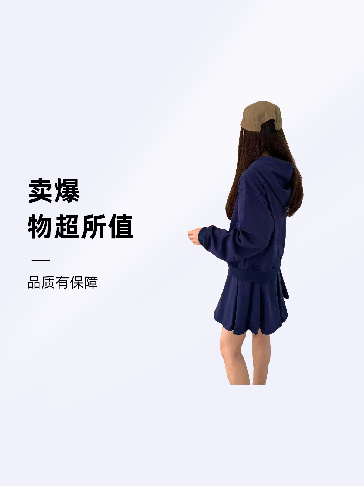 1号毛衣孤品直播间链接009