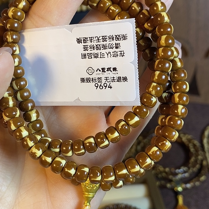 骑***烟紫金鼠吊坠卡7脖挂9694