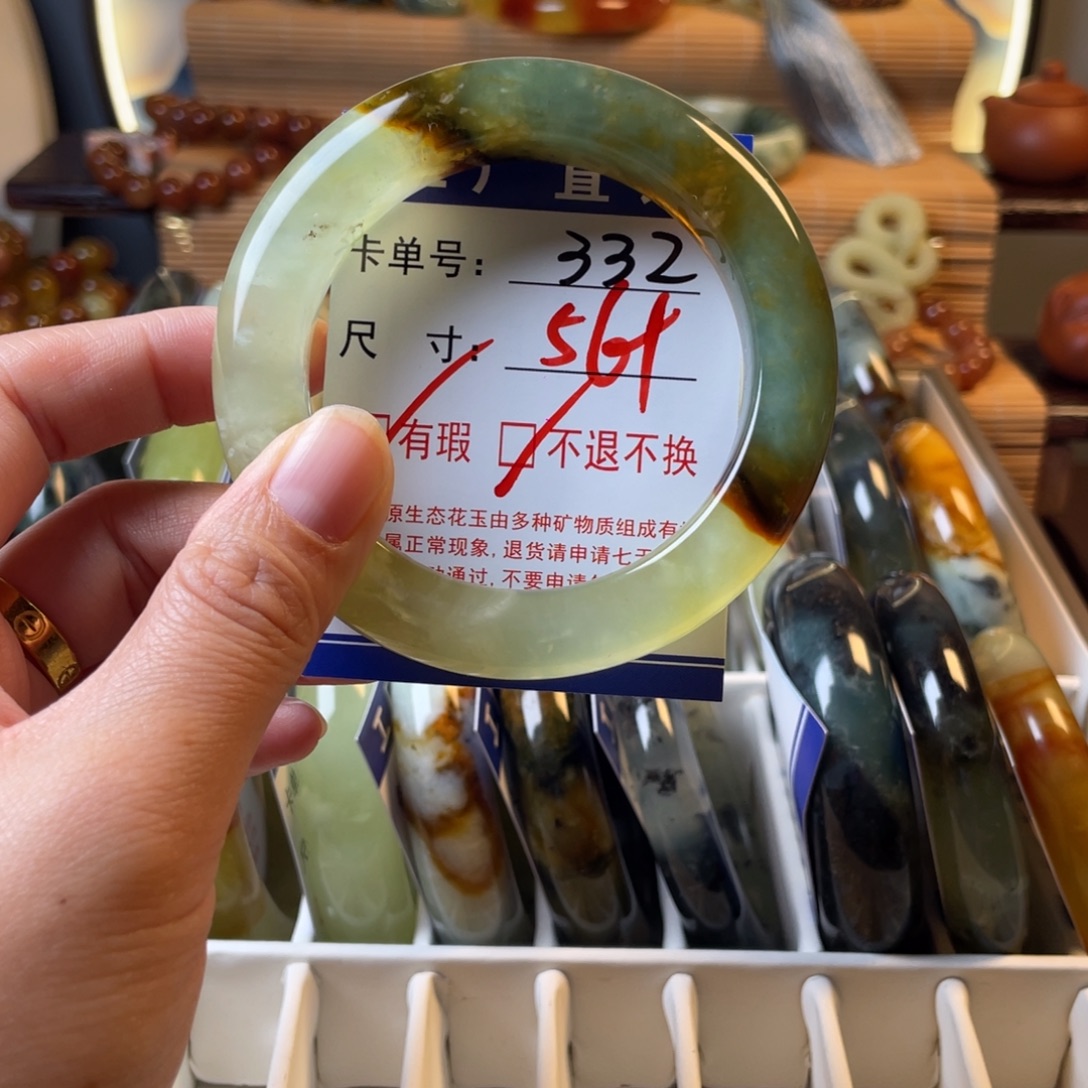 好***运蛇纹石玉未镶嵌手镯
