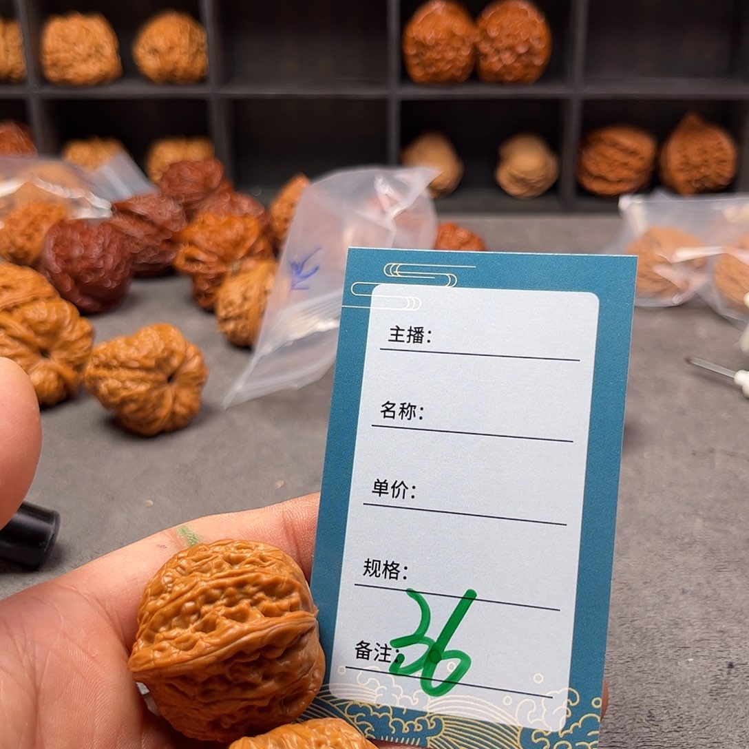 *****文玩核桃把件三十六