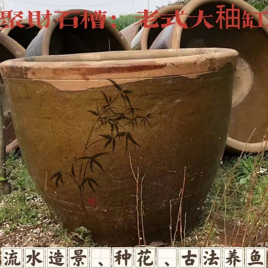 大水缸家用储水用老式庭院造景陶瓷腌肉缸腌菜缸老式大水缸