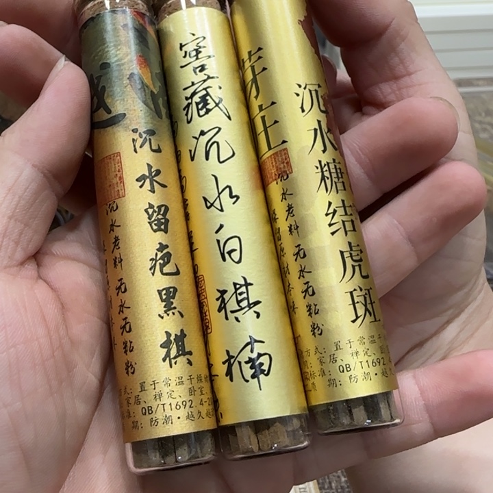 闪购链接专属链接