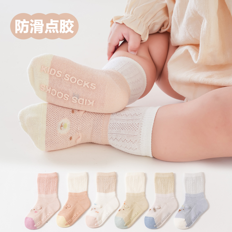 小猪佩奇春夏新款婴儿地板袜卡通透气网眼宝宝中筒防滑学步袜薄款