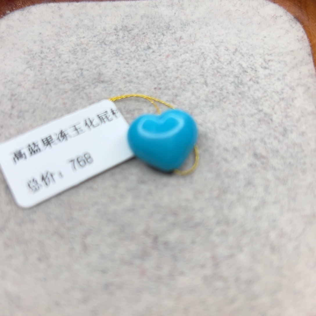 绿松石未镶嵌珠宝半成品