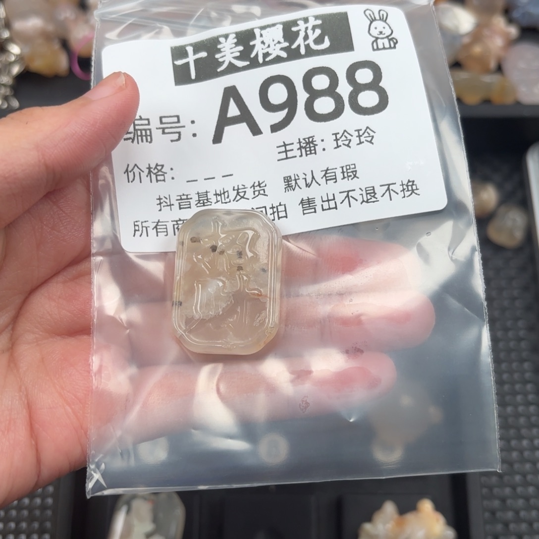 玛瑙/玉髓颈饰未镶嵌温****孩