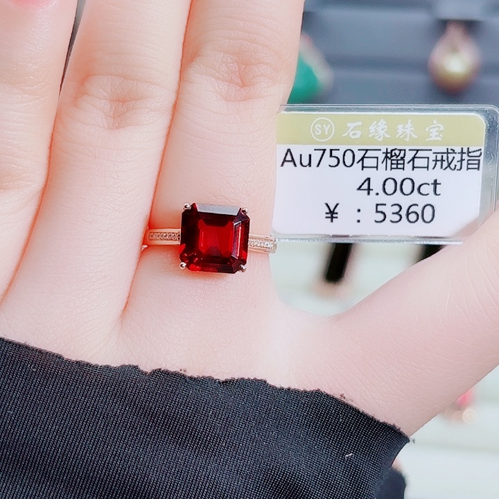 石榴石戒指18K金镶嵌