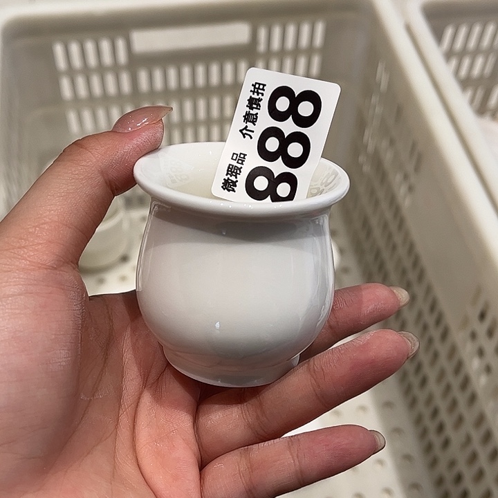 瓷片888 全场微瑕介意慎拍