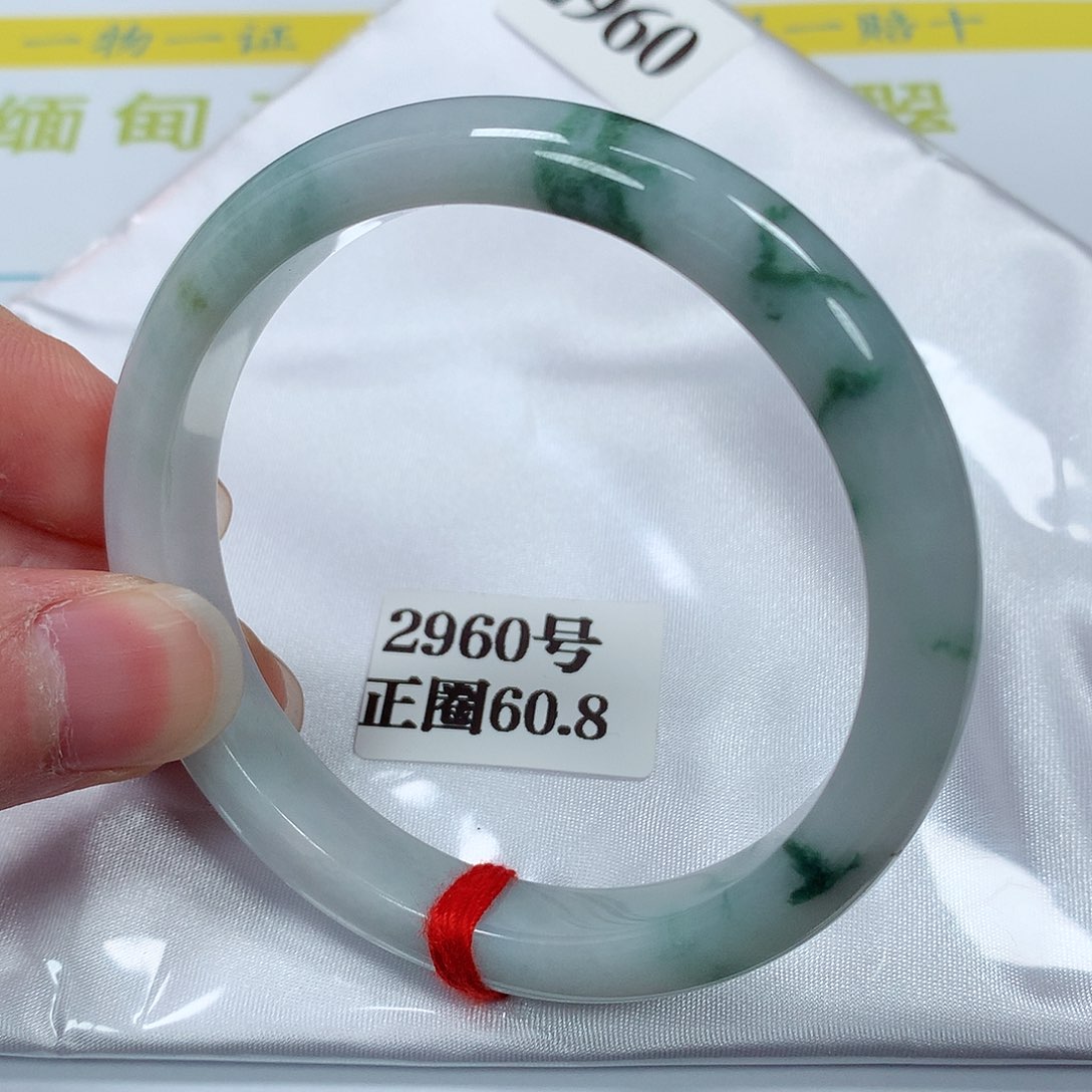 【闪购商品】翡翠手镯未镶嵌2960号