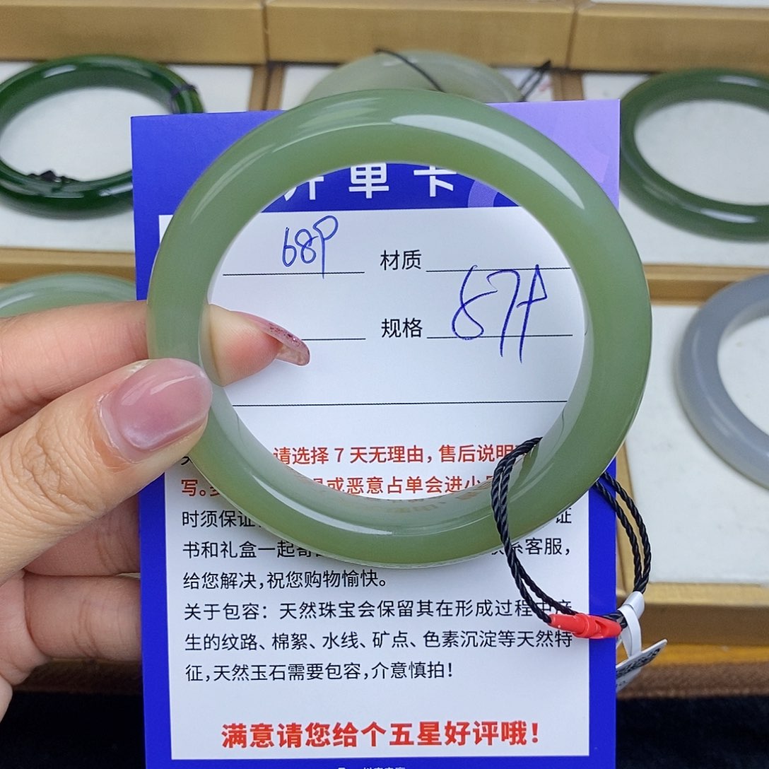 和田玉手镯未镶嵌Qd