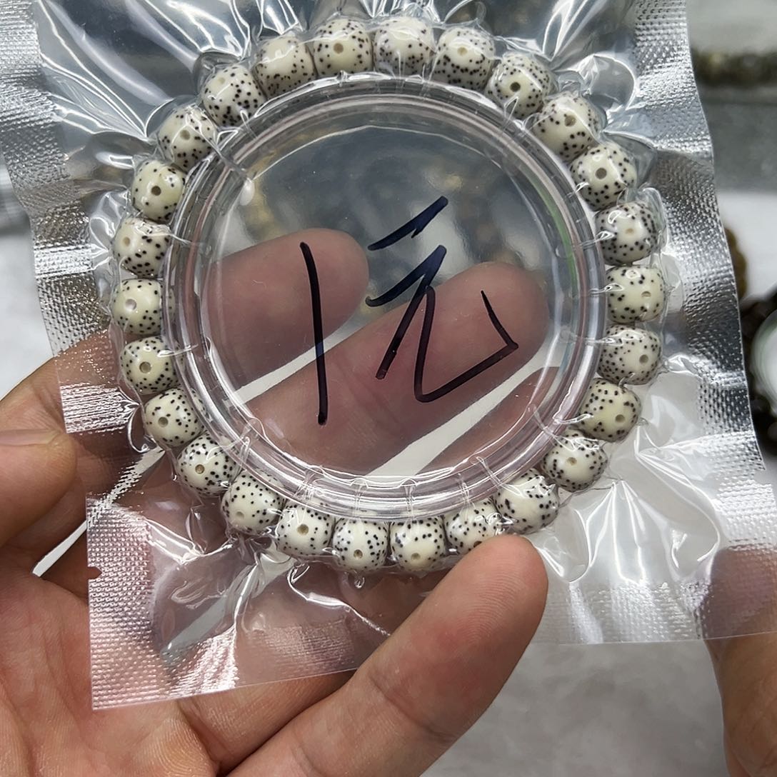 星月菩提手串12快乐星月菩提单圈