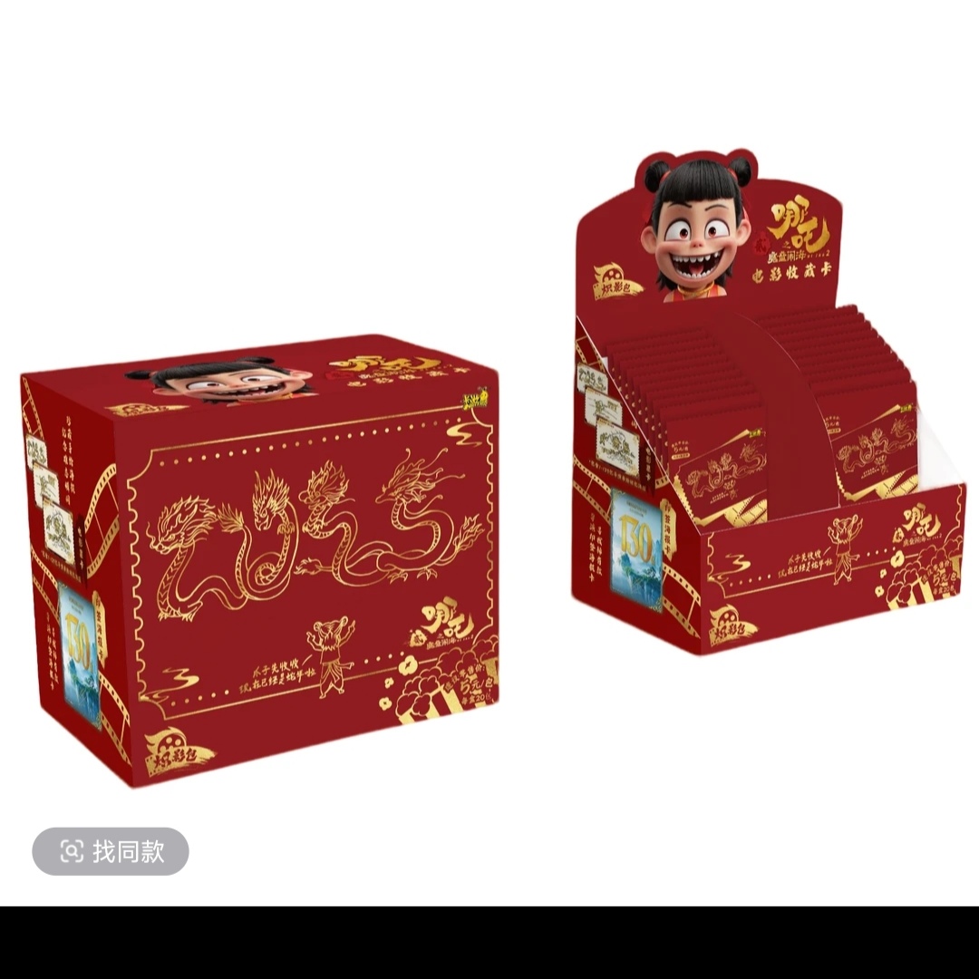 【叠叠/平拆】哪吒新款  织影包  卡片卡牌收藏  正版授权-直播代拆