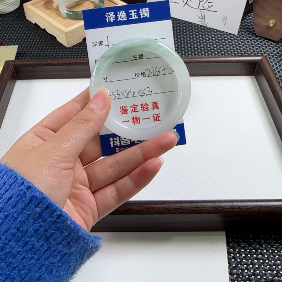 2***m石英质玉未镶嵌手镯1