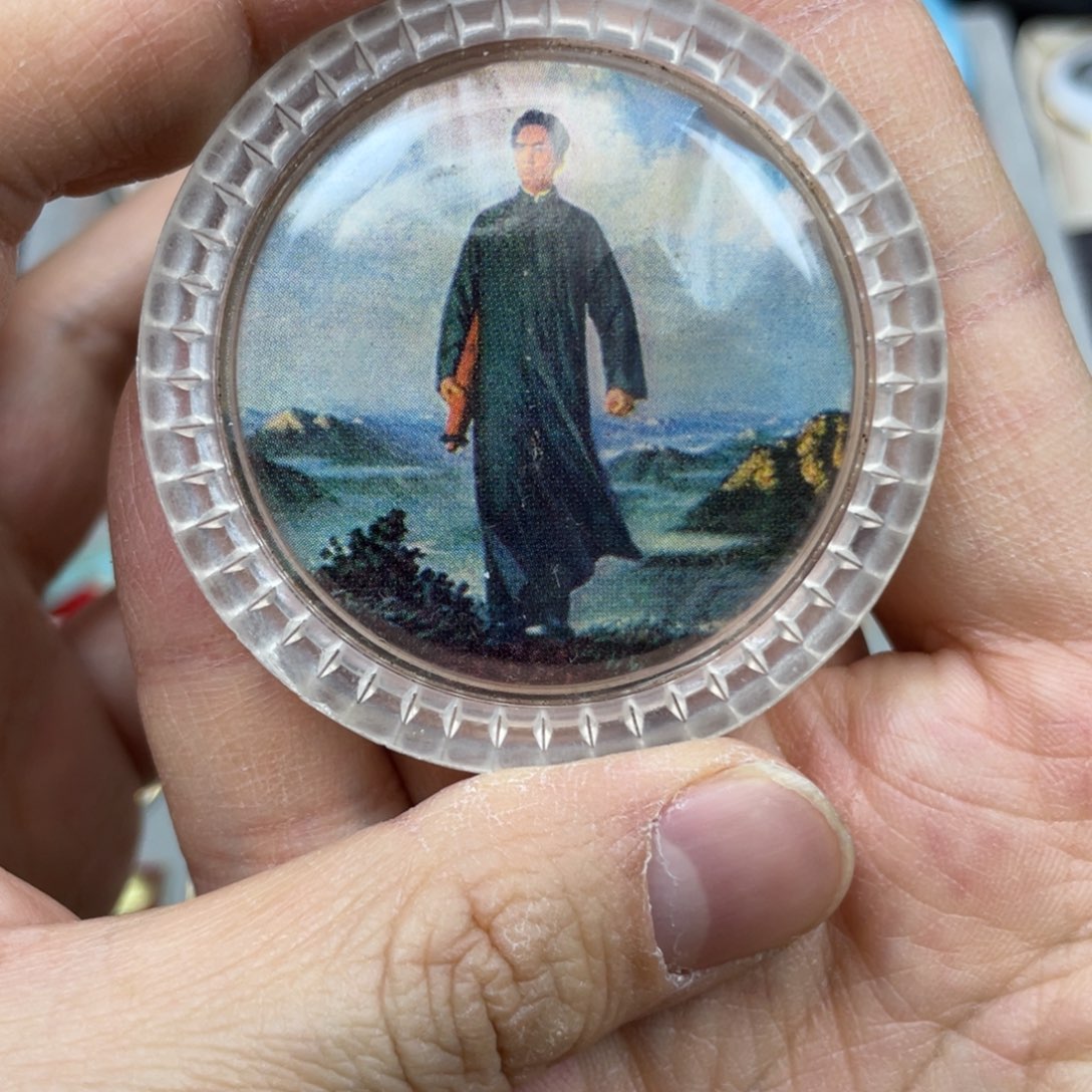 铝红色收藏精品小章