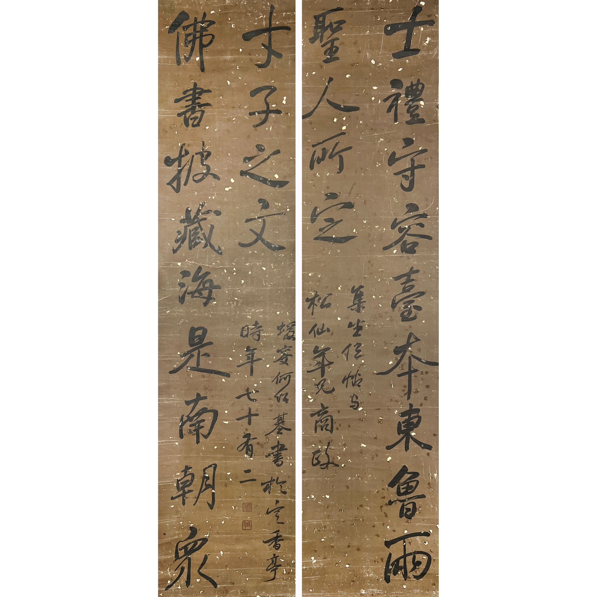 SD1805-何老书法对联170x40cmx2/约12平尺