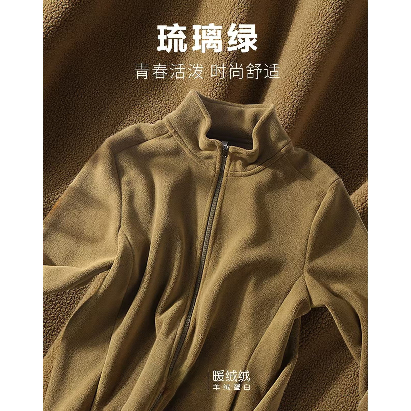 跨年一次 暖绒绒  极简风春秋冬保暖阳离子保暖上装女款透气琉璃