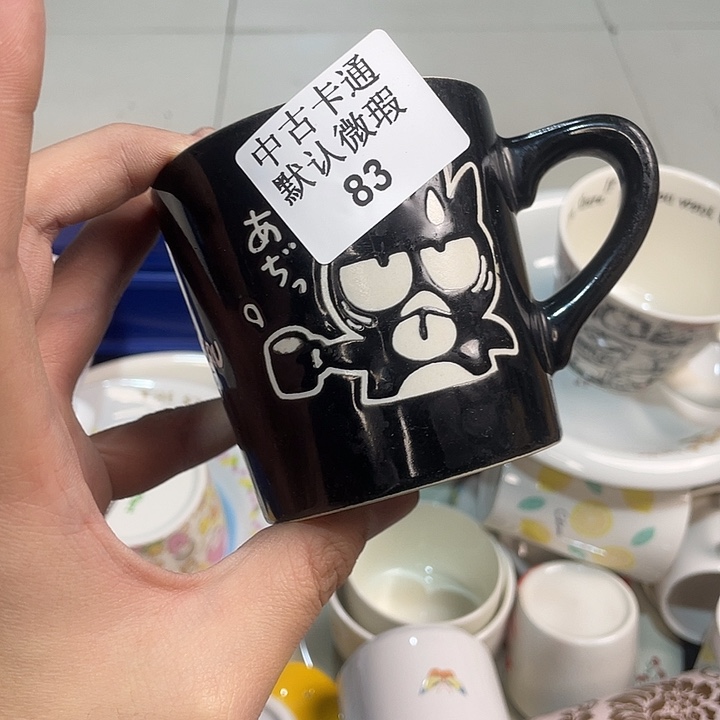 用***东瓷片今天晚上我不回去吃饭