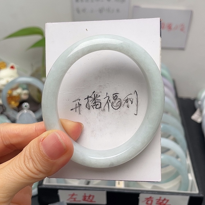 翡翠未镶嵌手镯54.8贵妃