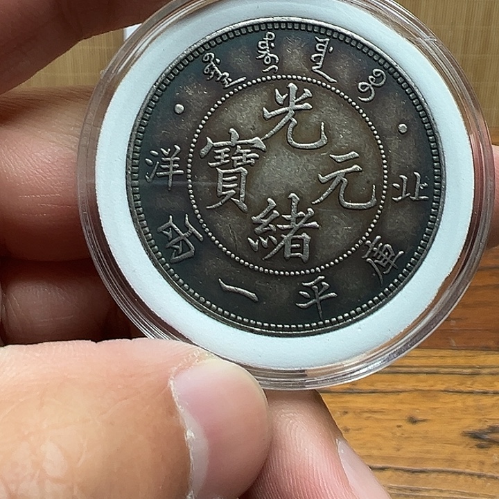 （一家臻藏）可吸翻可吹响龙洋工艺品 精选摆件 