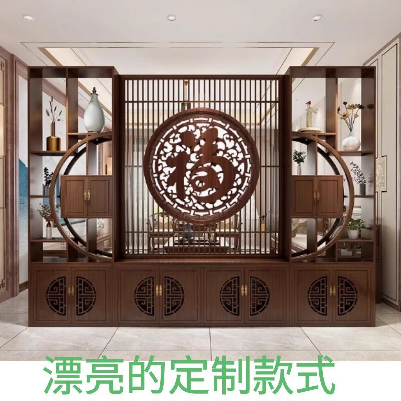 自建房玄关隔断新中式柜博古架酒柜新中式双面复古福字中式屏风厂
