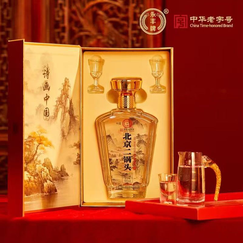 永丰北京二锅头 诗画中国两瓶礼盒装