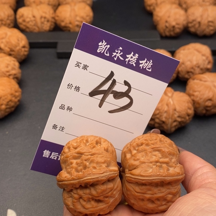 【闪购商品】文玩核桃把件金*43元宝