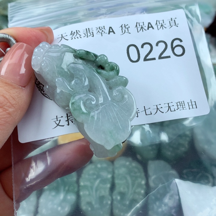 翡翠吊坠(不含链)未镶嵌