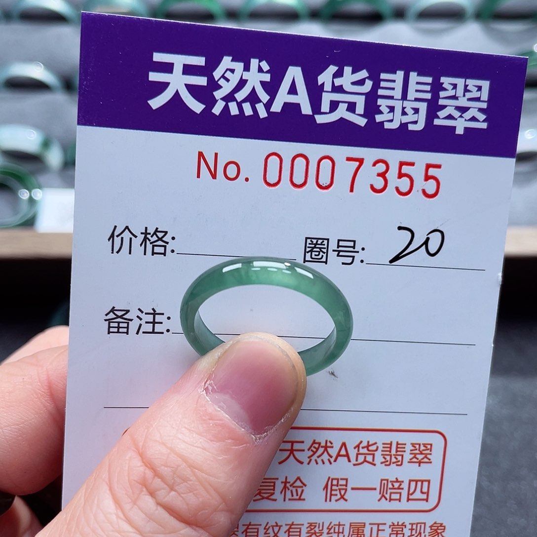 翡翠戒指未镶嵌戒指