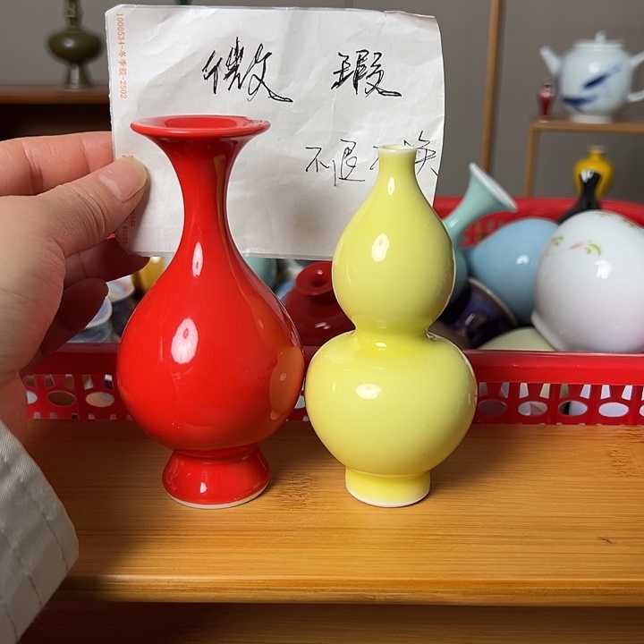 瓶景德镇陶瓷研究所学会