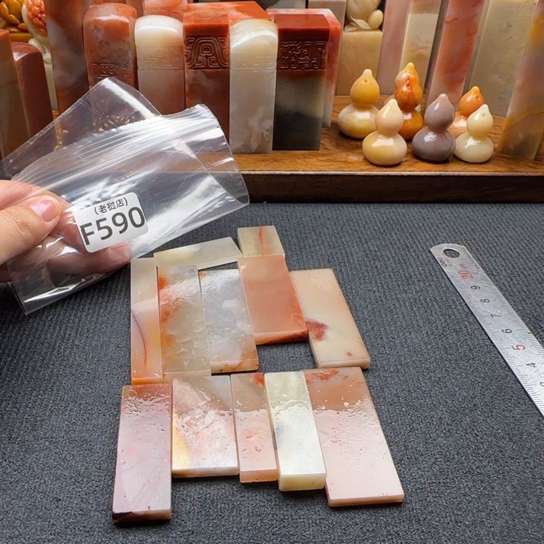 缘***甜老挝石正常正常正常