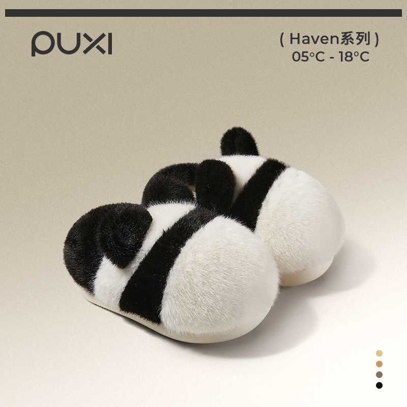 朴西【直播】小熊猫棉拖儿童包跟2025冬男女童防滑加绒保暖居家棉鞋
