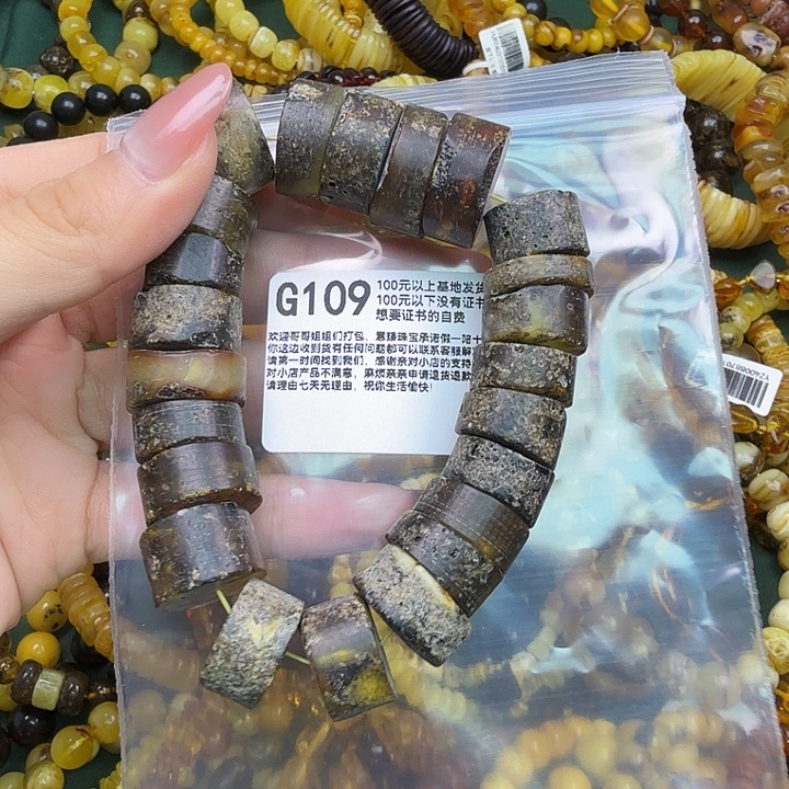 琥珀未镶嵌珠宝奇石