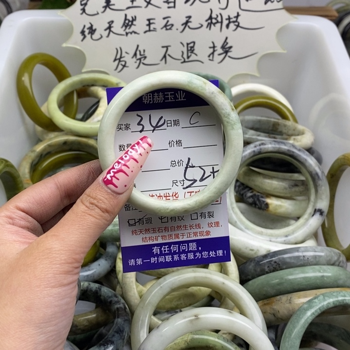 蛇纹石玉手镯未镶嵌