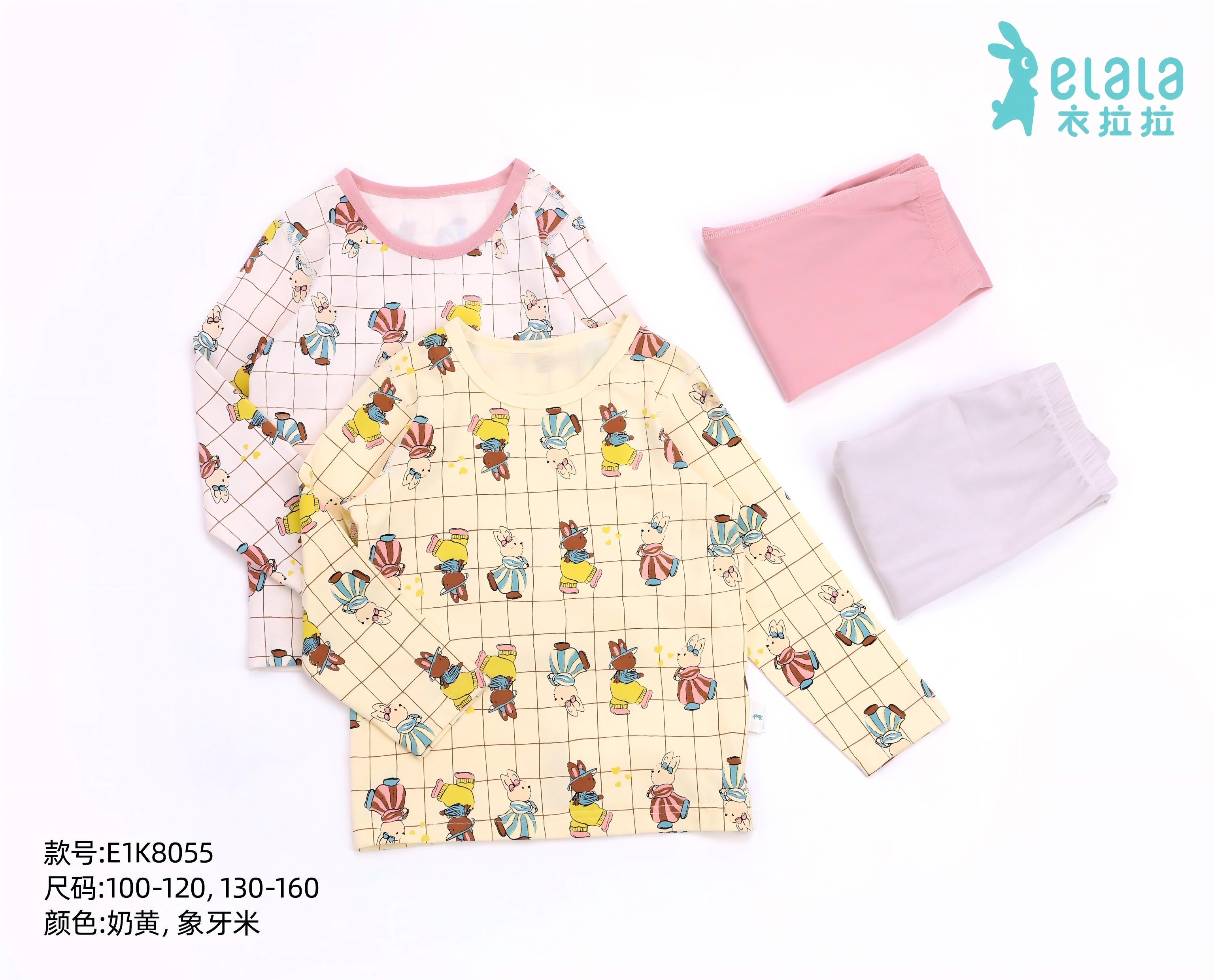 【直播】衣拉拉女童内衣套装养肤棉秋衣秋裤家居服四季E1K8055