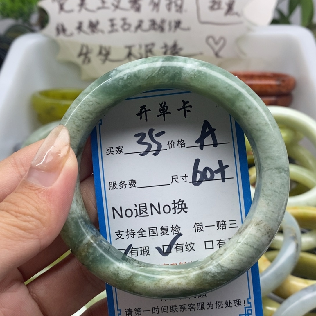 蛇纹石玉未镶嵌手镯