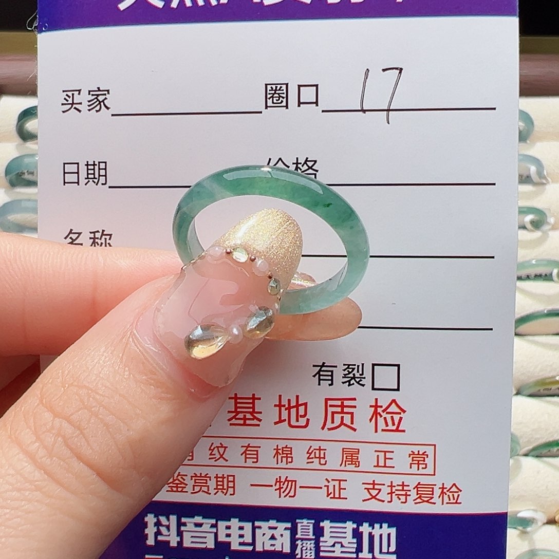 未镶嵌戒指翡翠戒指