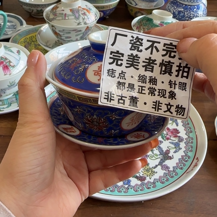 摆件陶景德镇陶瓷艺术品
