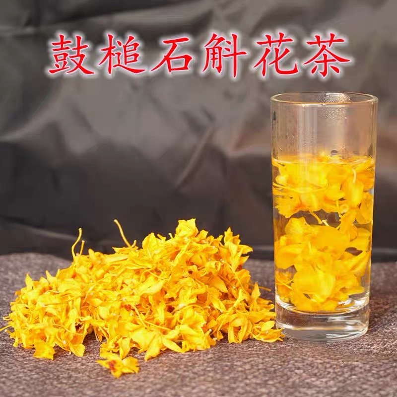 云南绿植盆栽鼓槌石斛花卉干花 植物鲜花都可煲汤可泡茶可蒸肉吃