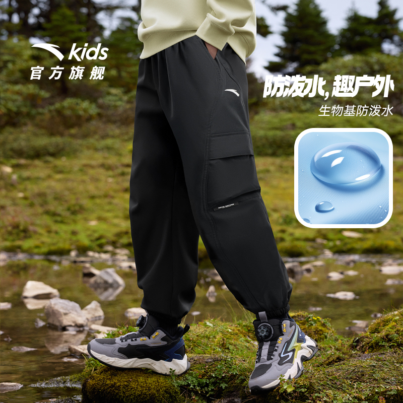 弯刀工装裤|安踏儿童男童裤子2025秋季百搭休闲宽松户外运动长裤