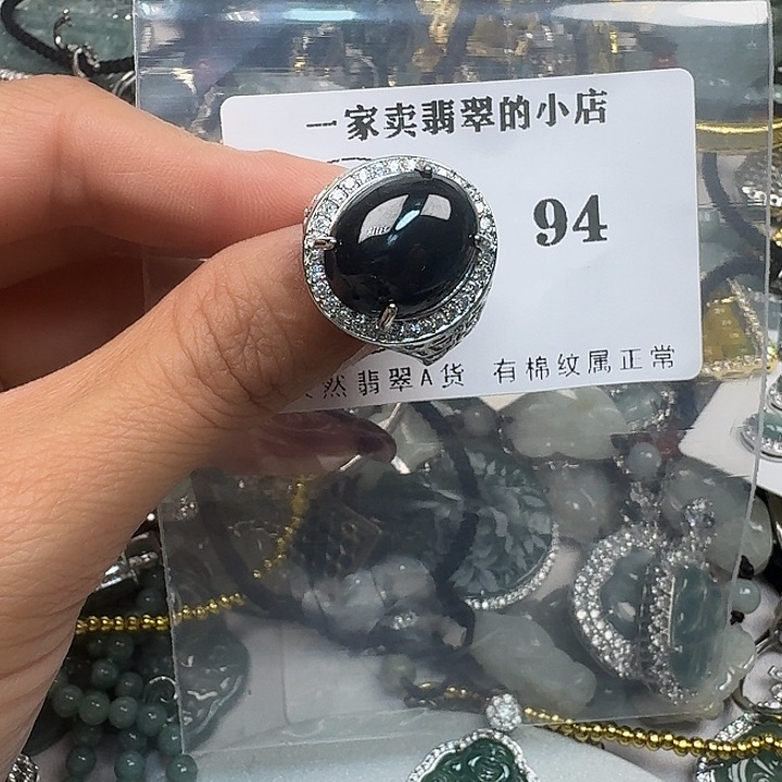 翡翠颈饰未镶嵌翡翠吊坠