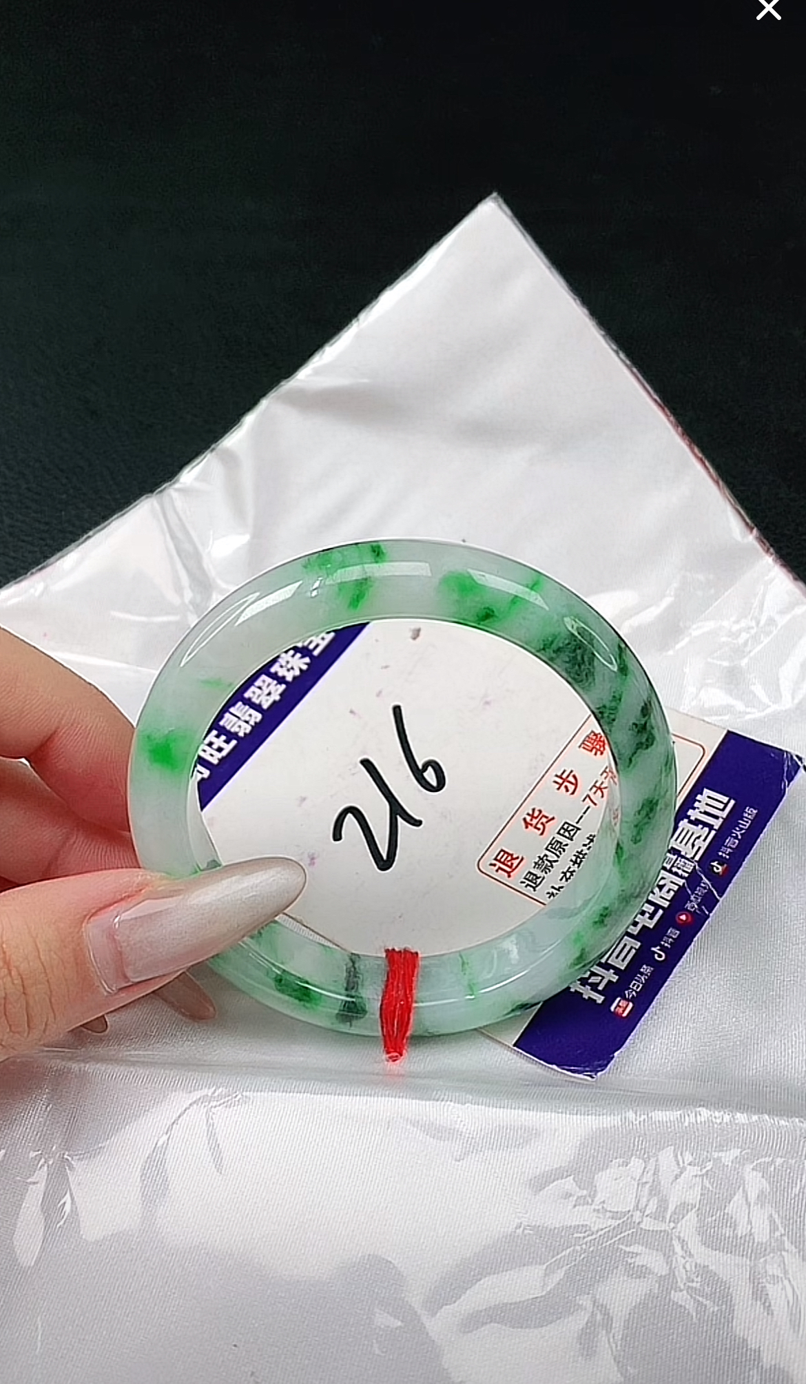 53圈缅甸翡翠A货白底飘阳绿手镯