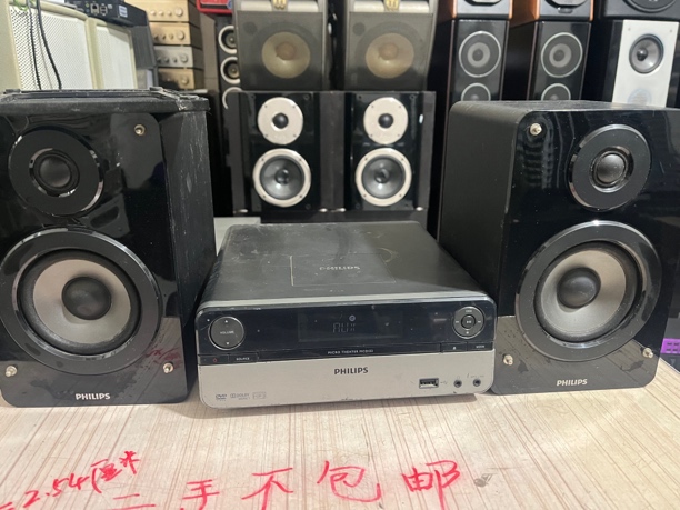 8新 Philips/飞利浦 二手 小组合音响(不读碟 需要打理 )不带线材