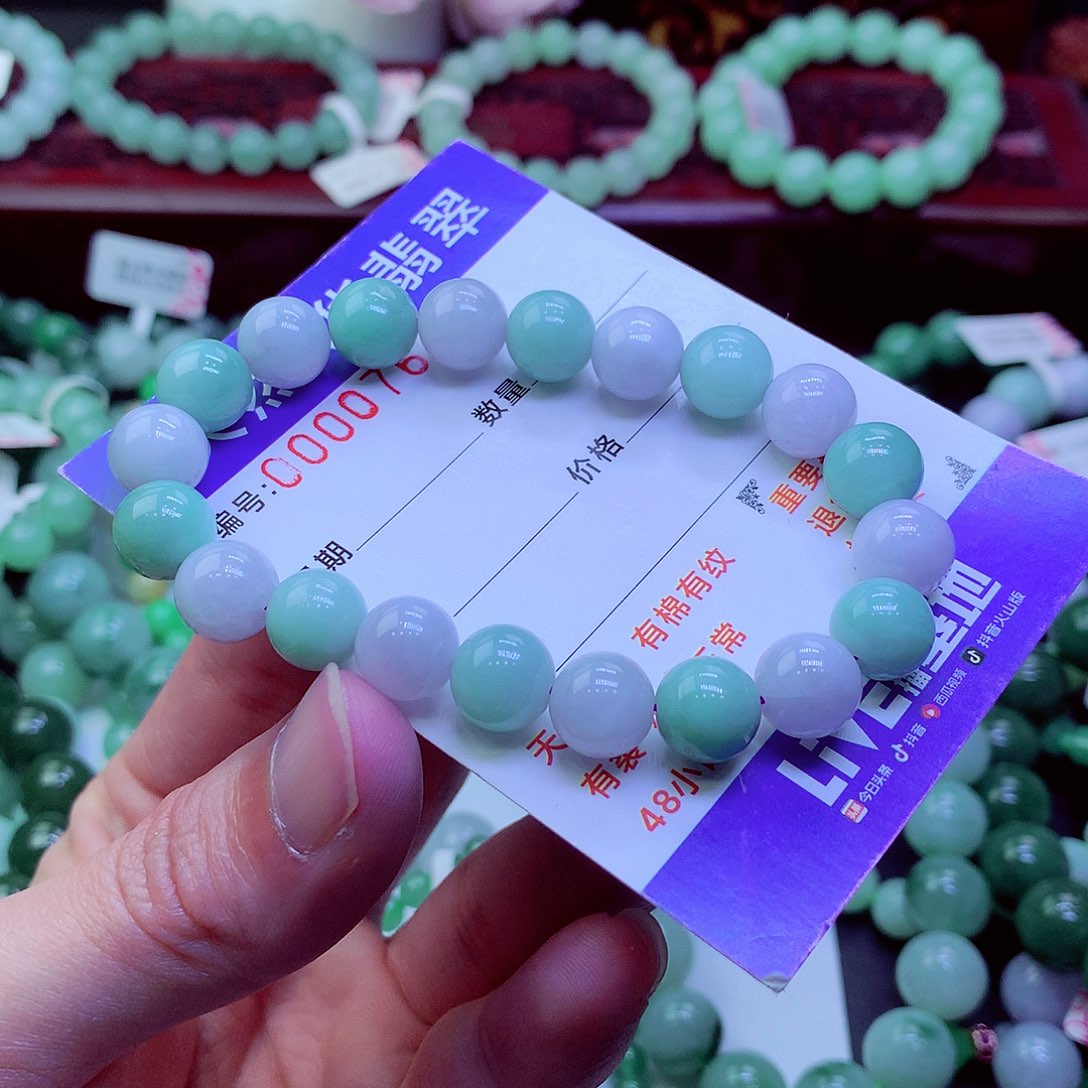 翡翠未镶嵌毛衣链