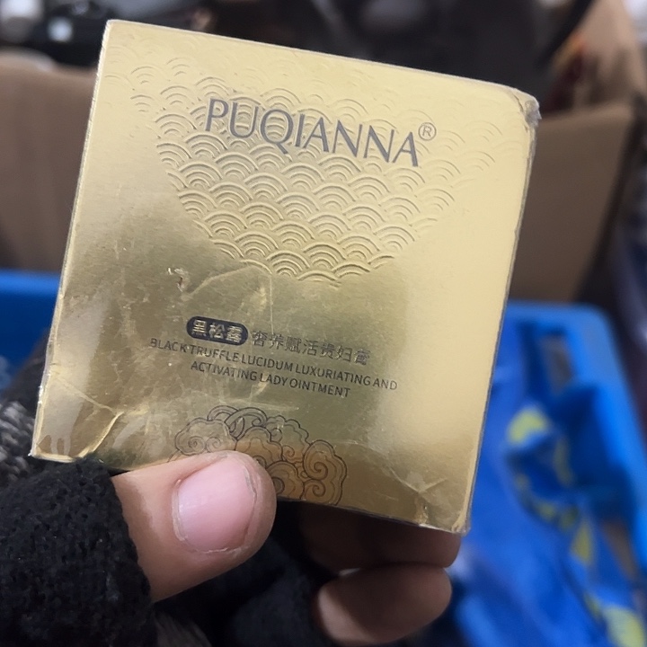 风***飞琉璃手工艺品日用百货手工艺品