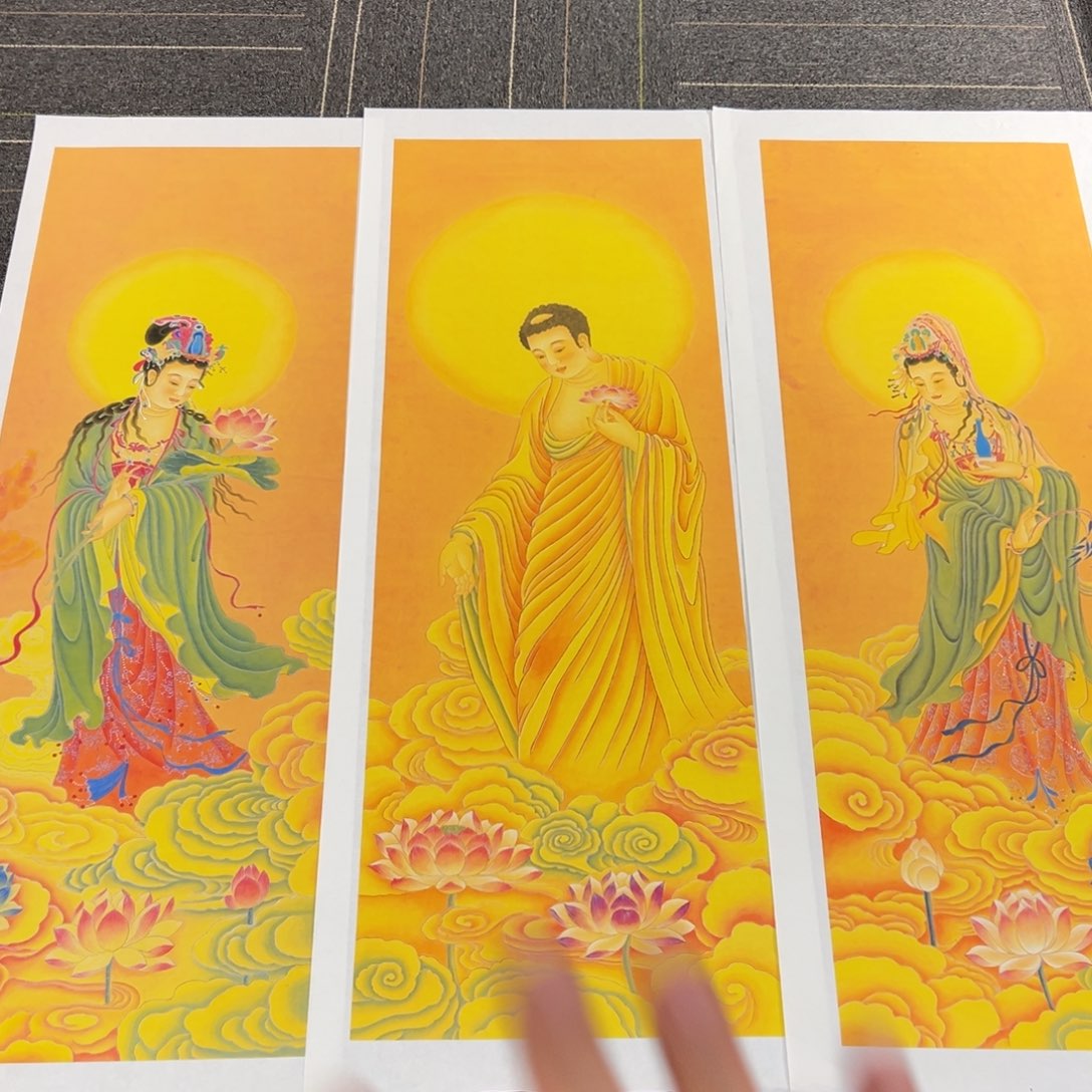 国画孙老师西方三圣