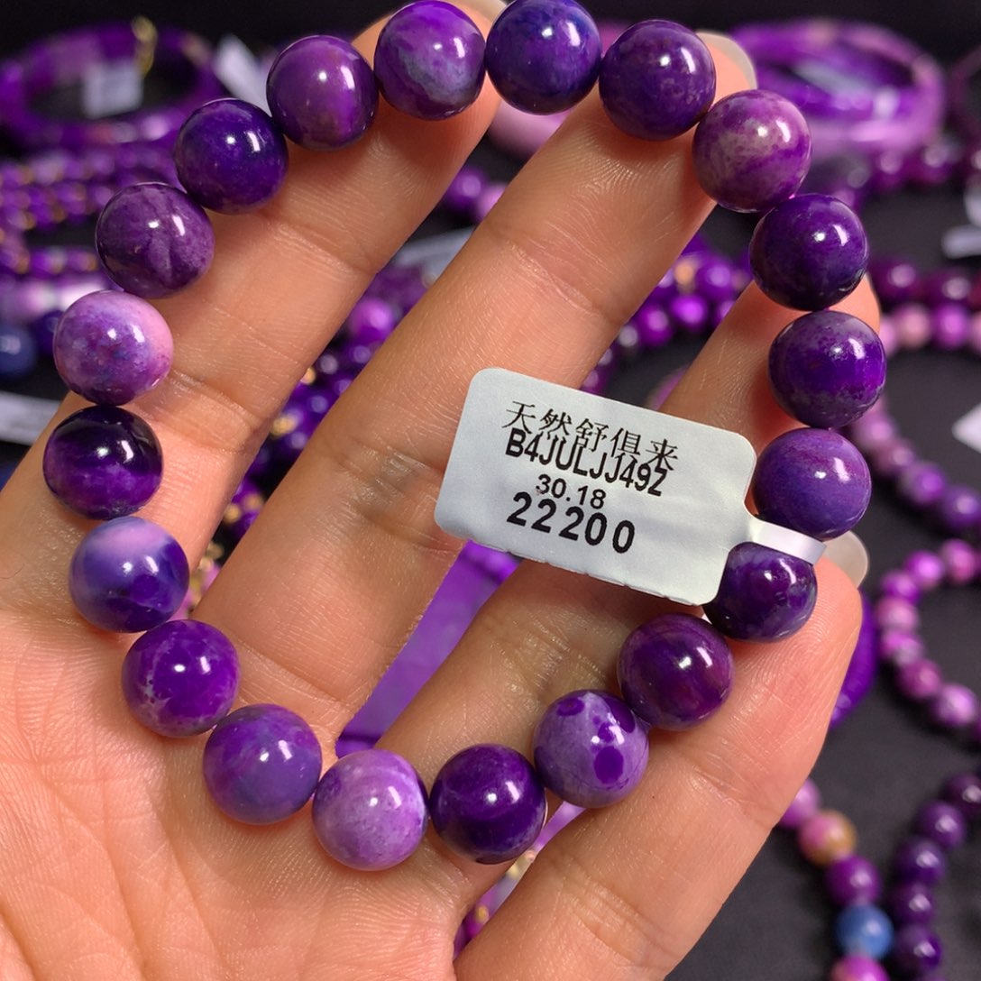 苏纪石（舒俱来）未镶嵌冰透樱花幻彩手串